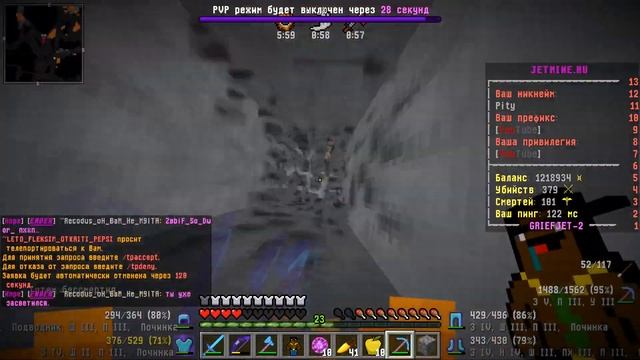 ГРИФЕР СЛОМАЛ НОГУ?  БОЛЬШОЕ ГРИФЕР - ШОУ | JETMINE | MINECRAFT