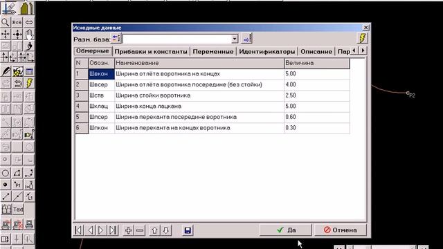 Конструктор Julivi - Создание макрокоманд конструктором смотреть онлайн