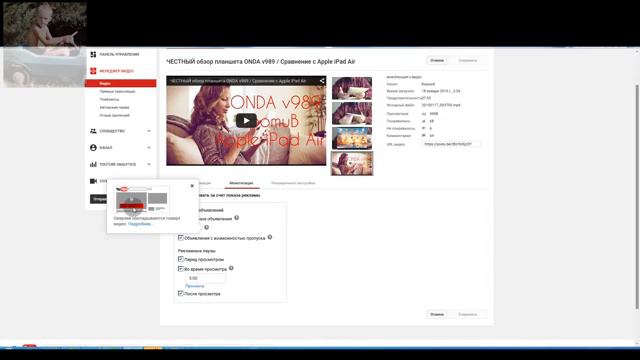Сколько платят за 1000 просмотров на YouTube? За что Ютуб дает деньги? смотреть онлайн