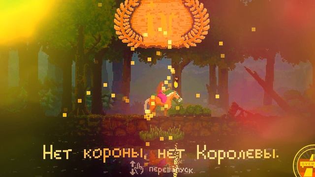 Kingdom:New Lands Первый взгляд!Обзор! смотреть онлайн
