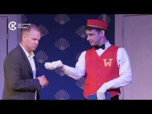 Фееричный комедийный спектакль «Номер 13»!