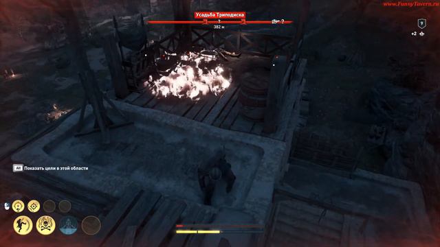 ACOdyssey Усадьба Триподиска сокровища смотреть онлайн