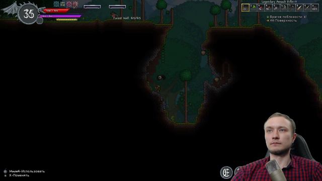 ЛЕТАЮЩИЕ АКУЛЫ, ГОБЛИНЫ И НОВАЯ ПУШКА ► Terraria expert с модами #10 смотреть онлайн