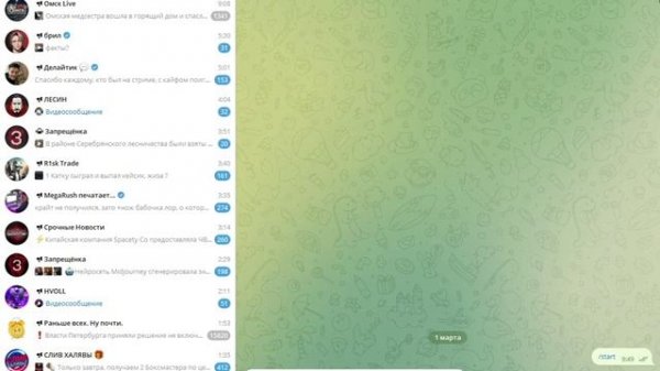 SILENT CLIENT ПОЛУЧАЕМ ПЛАЩ [TELEGRAM]