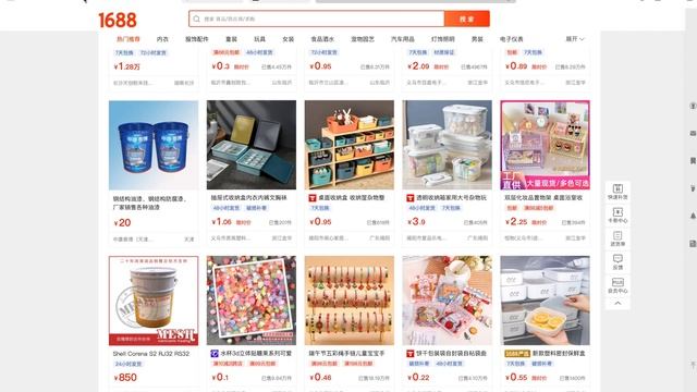 Заказала 70 кг из Китая через посредника | Как заказать с Taobao, 1688. Мой опыт. смотреть онлайн