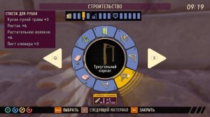 Grounded ОРУЖИЕ 3 уровня в начале игры! #лучшееоружиевигре #секретноеоружие