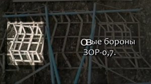 Владимирец Т-25 ☆ Самодельная сцепка борон