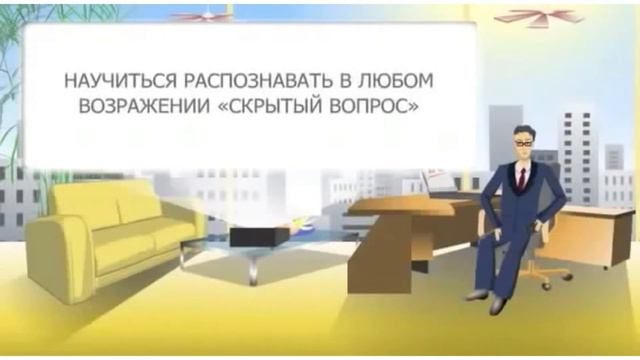 Откуда берутся Возражения в МЛМ бизнесе|Как с ними работать эффективно|Сетевой маркетинг Казахстан смотреть онлайн