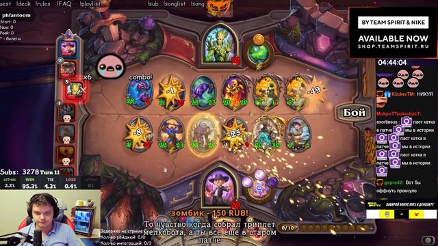 SilverName | СИЛЬВЕРНЕЙМ ПОСЛЕДНЯЯ ИГРА С ЗОЛОТЫМ ГЭЭЭЭЭЭЭЭЭЭЭЭРОМ | Сильвернейм Hearthstone