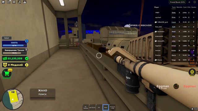 Играем с подписчиками в WAR TYCOON *14 ЧАСТЬ* смотреть онлайн