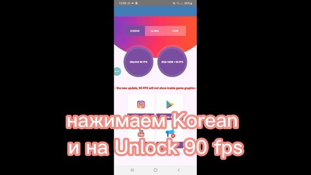туториял на 90 фпс фри фаер ? смотреть онлайн