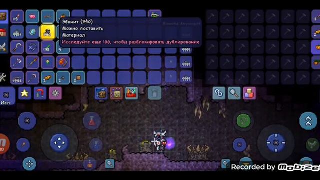 Terraria без модов 3 часть неудача с червём смотреть онлайн