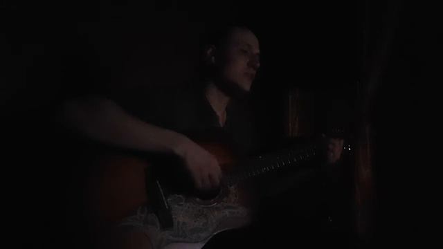 Ты у меня одна - Визбор Ю. (кавер) смотреть онлайн