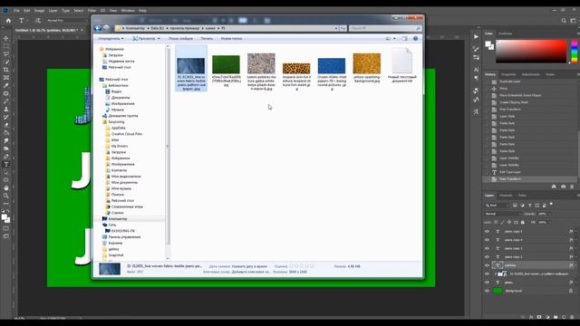 How to overlay a picture on a text|Как наложить картинку на текст смотреть онлайн