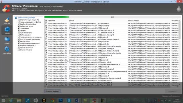 Что делать если мой компьютер тормозит? (HD) смотреть онлайн