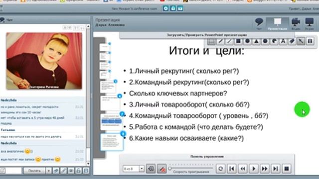 планерка КБД смотреть онлайн