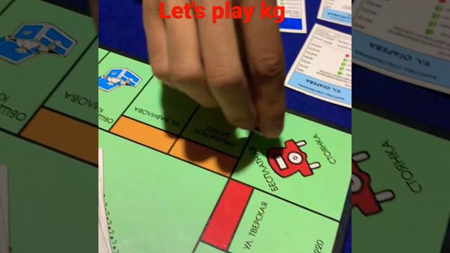 клуб настольных игр Бишкек!!! смотреть онлайн