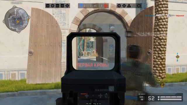 Warface 240 FPS смотреть онлайн