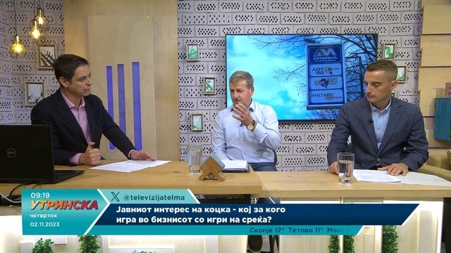 ДА СИ КАЖЕМЕ - Кој за кого игра, нов закон за игри на среќа - Горан Стојменов и Џемал Абдиу смотреть онлайн