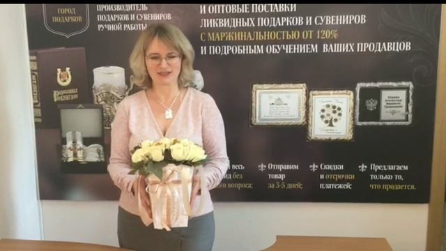 Мастерская Город Подарков.Букеты из конфет. смотреть онлайн