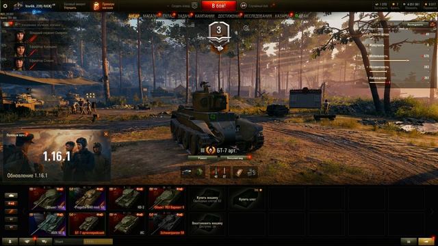 ГДЕ КУПИТЬ АККАУНТ WOT С ПОЧТОЙ И БЕЗ ПРИВЯЗКИ К WG! МАГАЗИН НА ПРОВЕРКУ ВОРЛД ОФ ТАНКС WOT-SALE смотреть онлайн