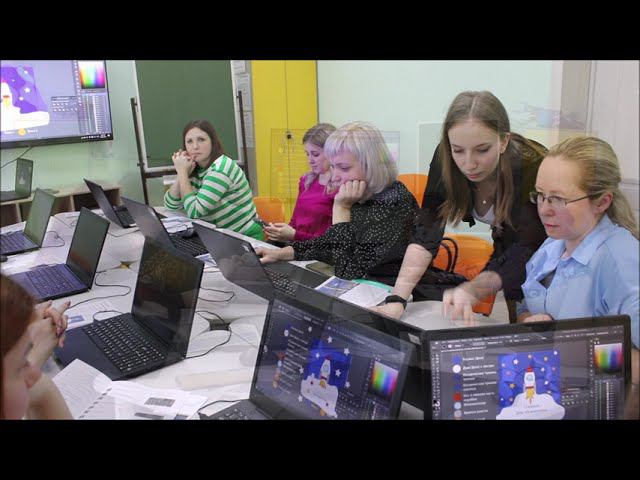 Мастер-класс "Создание векторной графики" смотреть онлайн