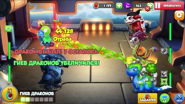 ИГРАЕМ ПРОТИВ ДРАКОНОВ ИГРОКОВ! ТЕМНИЦА И МНОГОЕ ДРУГОЕ! | Легенды Дракономании смотреть онлайн
