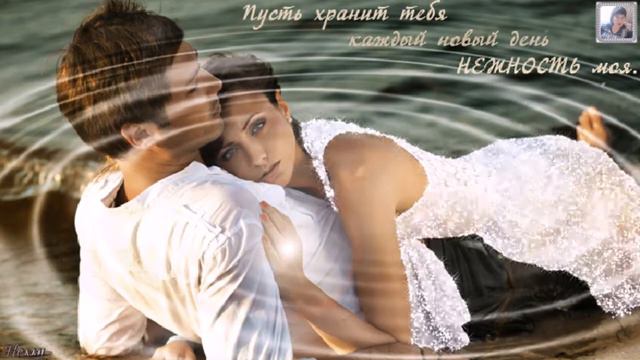 Я ЛЮБЛЮ ТВОИ ГЛАЗА Любовь Попова смотреть онлайн