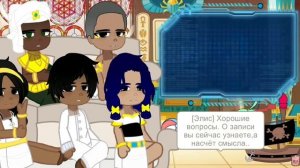 Реакция Тринадцать Огней |ТО| на Лололошку?