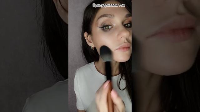Как сделать вечерний макияж пошагово? смотреть онлайн