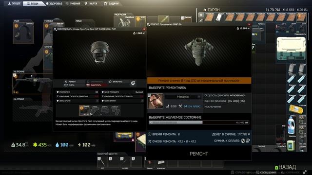 Escape From Tarkov (Бог рандома нас не бросит)(18+) смотреть онлайн