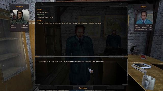 S.T.A.L.K.E.R. ОП 2.2 Инструменты РКБ #14. смотреть онлайн
