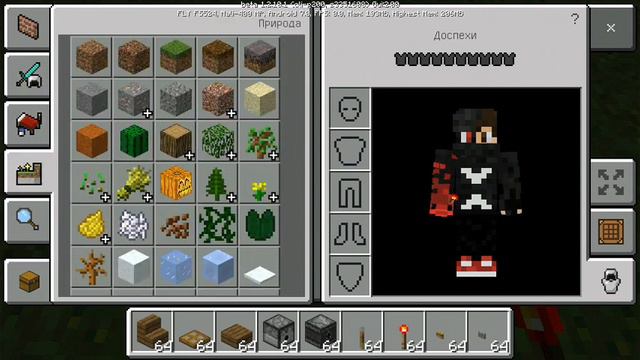 Как сделать рабочаю пушку в Minecraft pe БЕЗ МОДОВ! смотреть онлайн