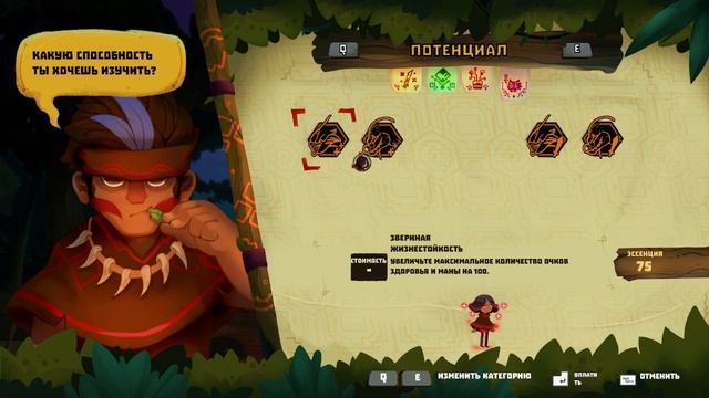 Обзор игры - Tunche