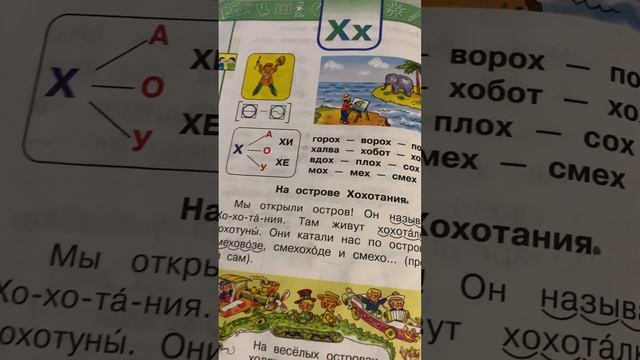Урок литературы 19.12 смотреть онлайн