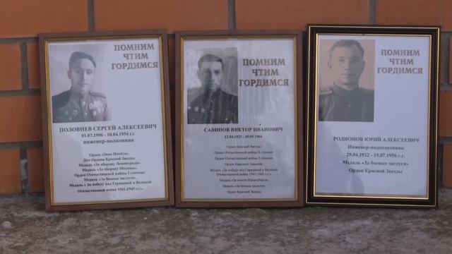 День РВСН смотреть онлайн