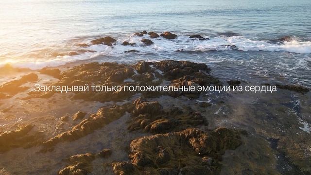 МУЗЫКА ДЛЯ МЕДИТАЦИИ. ОЧИЩЕНИЕ СОЗНАНИЯ ВОДОЙ смотреть онлайн