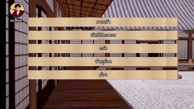 Training Slayer ภาษาไทย смотреть онлайн