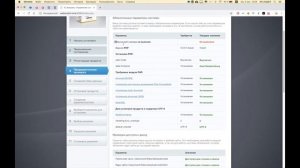 3# Установка битрикса локально (на macOS) | Видеокурс: Создание сайта на 1С Битрикс