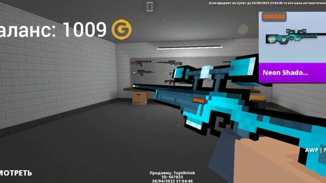 Собрал лучшие инвентари за 1000,  5000 и 10000 голды! | Блок Страйк | #блокстрайк | #blockstrike