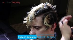 Кирилл Бабинец - Комбинированная мужская стрижка в стиле k-pop на волнистых волосах