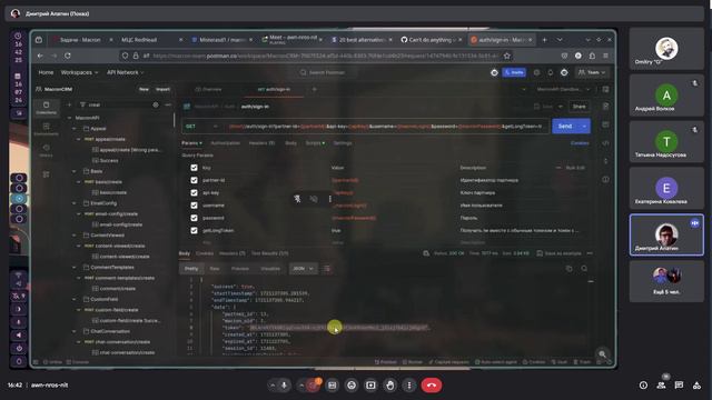 Обучение в MacronCRM