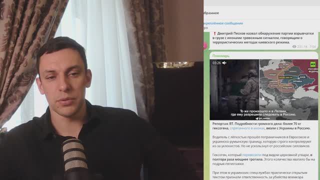 Утренний Пономарь! Мигрантам закрутят гайки! Тайвань трясет! Израиль обостряет! Нацики против УПЦ