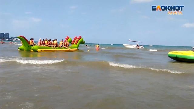 В Анапе появился новый водный аттракцион: морской дракон катает туристов смотреть онлайн