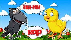 КАК ГОВОРЯТ ЖИВОТНЫЕ+ РАЗВИВАЮЩИЕ МУЛЬТИКИ ДЕТЯМ + ЗВУКИ И ГОЛОСА ЖИВОТНЫХ  + ОБУЧАЮЩЕЕ ВИДЕО