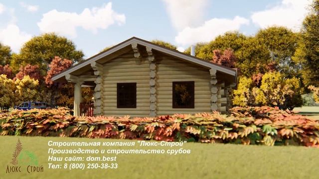 Проект дома "Лада" из рубленного бревна в стиле "дикий сруб" 106,2 м2 10,5х13,3 м смотреть онлайн