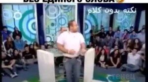 шутка без слов#показал#на передаче#прикол#анекдот#на рыбалке#про рыбалку#рыбак