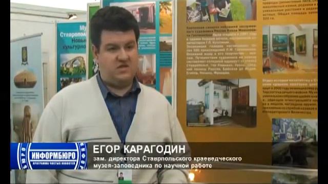 Информбюро от 2 мая 2012 года смотреть онлайн