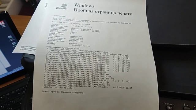 Kyocera FS-1025MFP разборка аппарата для Авито (запчасти) смотреть онлайн