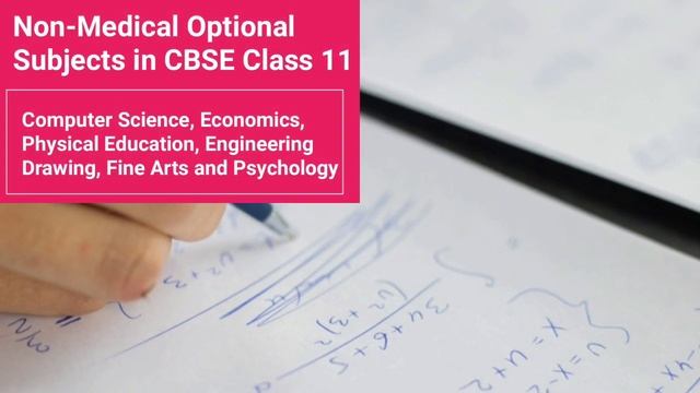 Non Medical Subjects in 11th Class | Non Medical me kaun kaun se Subject hote hain | Non Medical смотреть онлайн